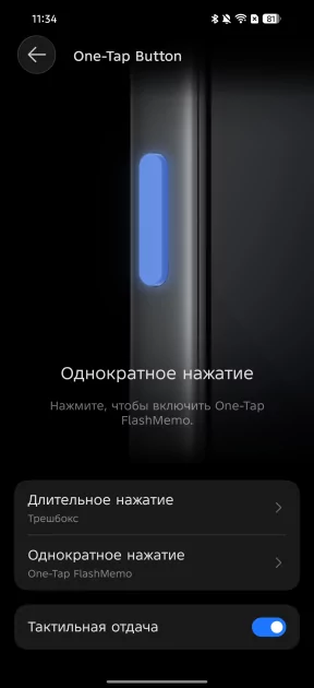 Пора вводить категорию «убийцы субфлагманов»? Обзор TECNO CAMON 50 Ultra 5G — Прошивка. 14