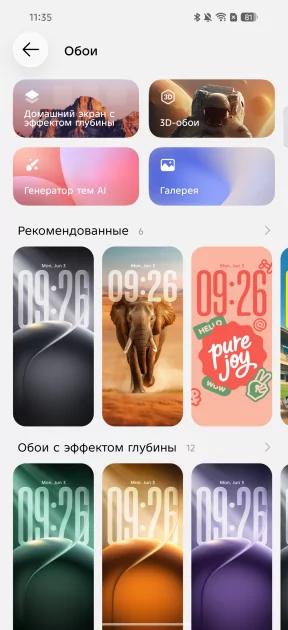 Пора вводить категорию «убийцы субфлагманов»? Обзор TECNO CAMON 50 Ultra 5G — Прошивка. 16