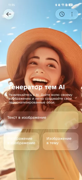 Пора вводить категорию «убийцы субфлагманов»? Обзор TECNO CAMON 50 Ultra 5G — Прошивка. 17