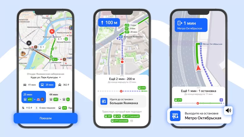 Яндекс Карты получили крупный апдейт: пользоваться общественным транспортом стало удобнее