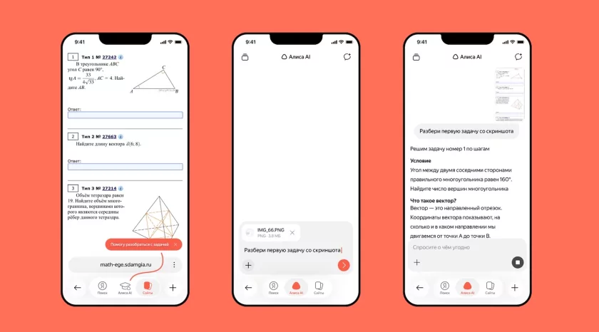 Алиса AI в Яндекс Браузере научилась объяснять домашние задания и школьную программу