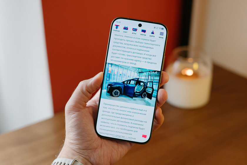 Хорошими камерами уже не удивить, но у vivo V70 получилось. Честный обзор смартфона — Дисплей. 1