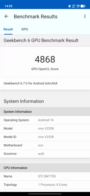 Хорошими камерами уже не удивить, но у vivo V70 получилось. Честный обзор смартфона — Производительность и тесты. 7