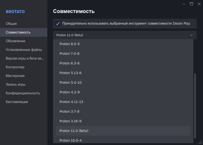 Valve подготавливает Steam для работы на устройствах с ARM с выходом беты Proton 11