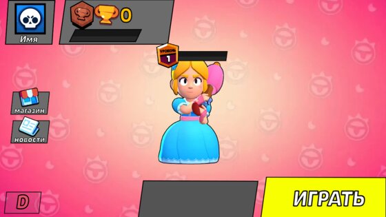 Old Brawl Stars. Скриншот 2