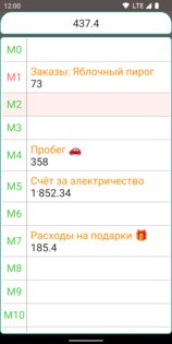 OneClick Calculator 2.25. Скриншот 3