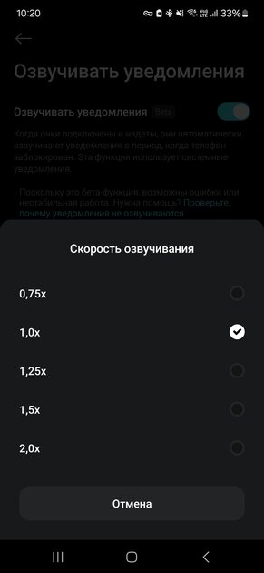 Месяц хожу с умными очками Mijia Smart Audio Glasses: что умеют эти авиаторы и какие бывают — Функция диктофона и приложение. 5
