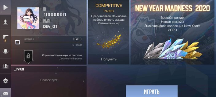 GiwProject 0.12.0. Скриншот 2