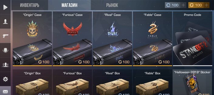 GiwProject 0.12.0. Скриншот 5