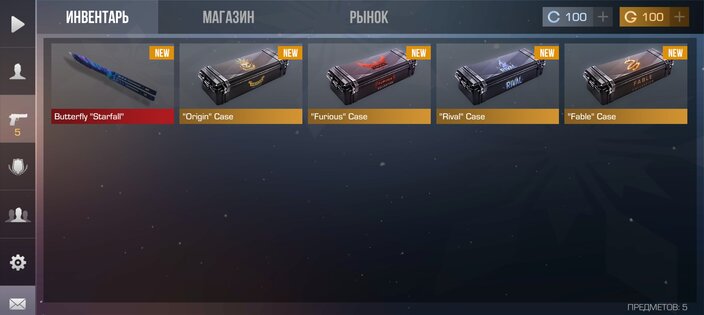 GiwProject 0.12.0. Скриншот 1