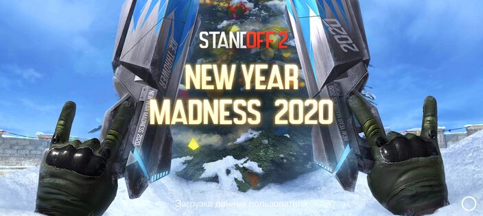 GiwProject 0.12.0. Скриншот 3