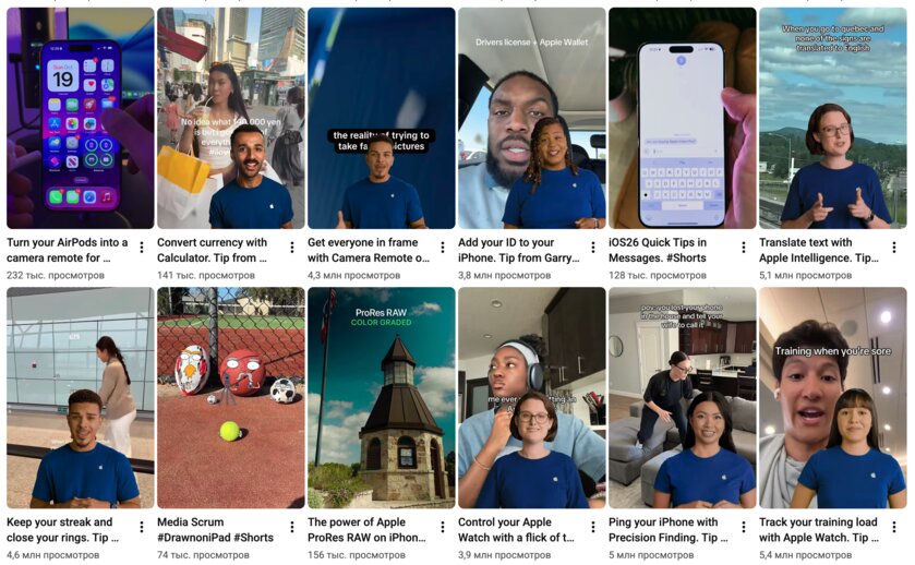 Многоходовочка из Купертино: зачем Apple молодёжный TikTok, недорогой ноутбук и вирусный маскот