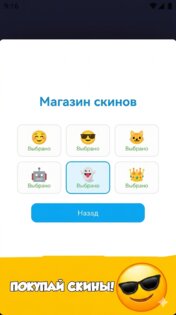 ERSANCIK JUMP — VERSION 2.1 NEW UPDATE EVENT CANDY. Скриншот 1