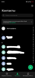 Звонилка от Infinix. Скриншот 2