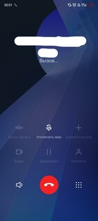 Звонилка от Infinix. Скриншот 4