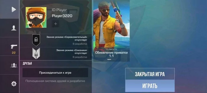 StandChillow 1.6. Скриншот 1