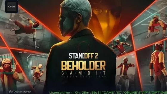 StandChillow 1.6. Скриншот 2