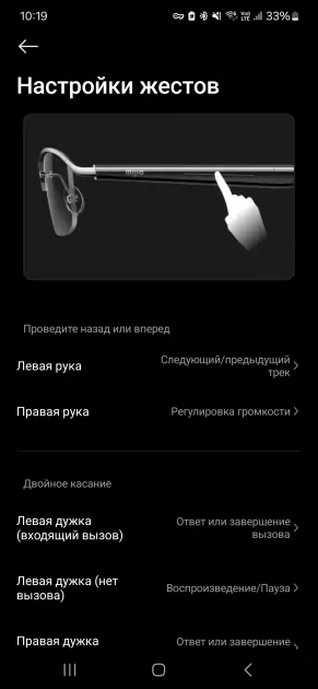 Месяц хожу с умными очками Mijia Smart Audio Glasses: что умеют эти авиаторы и какие бывают — Дизайн и эргономика. 7