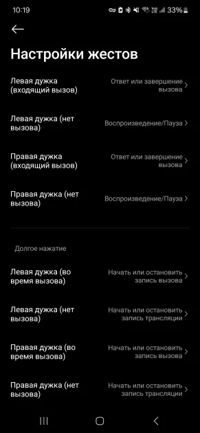 Месяц хожу с умными очками Mijia Smart Audio Glasses: что умеют эти авиаторы и какие бывают — Дизайн и эргономика. 8