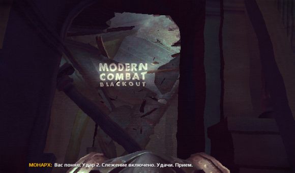 Обзор Modern Combat 5: Blackout