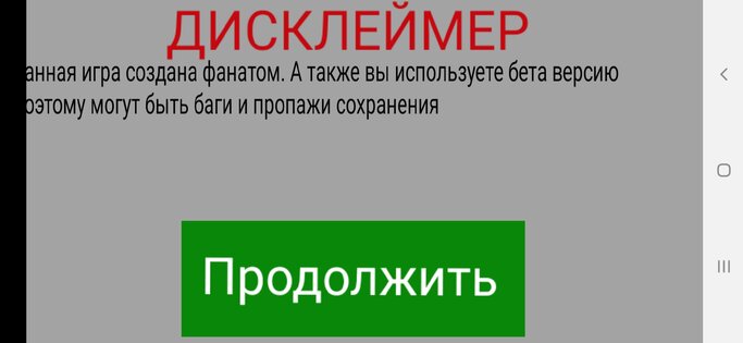 Brawl: открытие ящиков. Скриншот 1