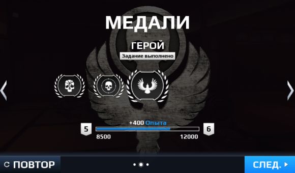 Обзор Modern Combat 5: Blackout