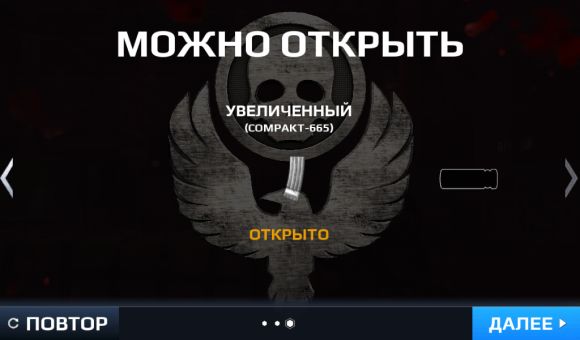 Обзор Modern Combat 5: Blackout