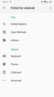 Fcitx5 0.1.2-0-g5a4870c0. Скриншот 1
