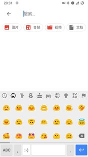 Fcitx5 0.1.2-0-g5a4870c0. Скриншот 4
