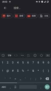 Fcitx5 0.1.2-0-g5a4870c0. Скриншот 5