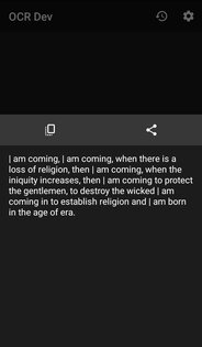 OCR 5.2. Скриншот 2