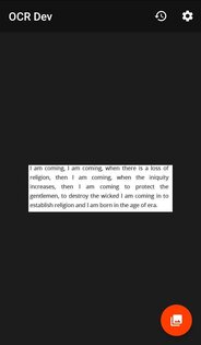 OCR 5.2. Скриншот 1