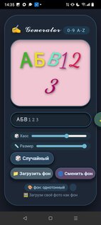 CrookedLetters. Скриншот 1