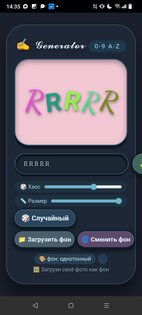 CrookedLetters. Скриншот 3