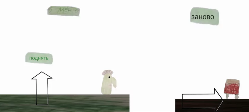 Новое обновление игры про фуфаря