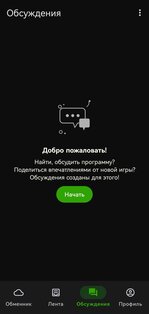 Appteka. Скриншот 1