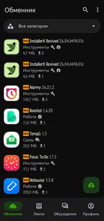 Appteka. Скриншот 3