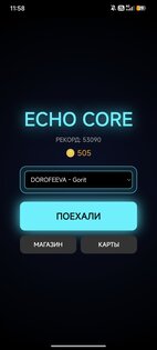 Кубики. Скриншот 4