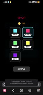 Кубики. Скриншот 3