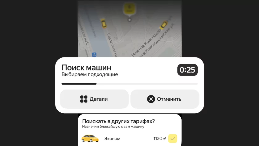 В Яндекс Go внедрили ИИ: система предугадывает адрес, время поездки и помогает водителю