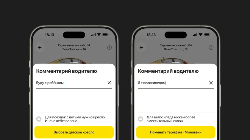 В Яндекс Go внедрили ИИ: система предугадывает адрес, время поездки и помогает водителю