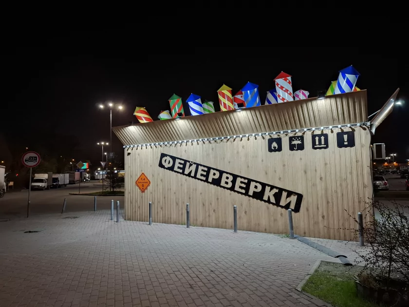 Смартфон, который вы купите на 6 лет: обзор Samsung Galaxy A37 — без экспериментов, только улучшения — Камеры. 20