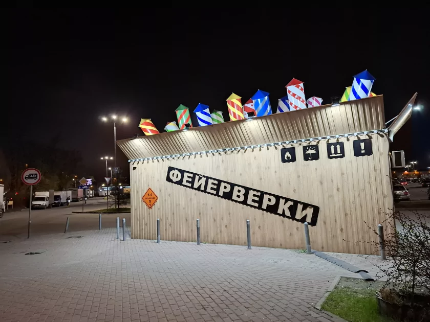 Смартфон, который вы купите на 6 лет: обзор Samsung Galaxy A37 — без экспериментов, только улучшения — Камеры. 21