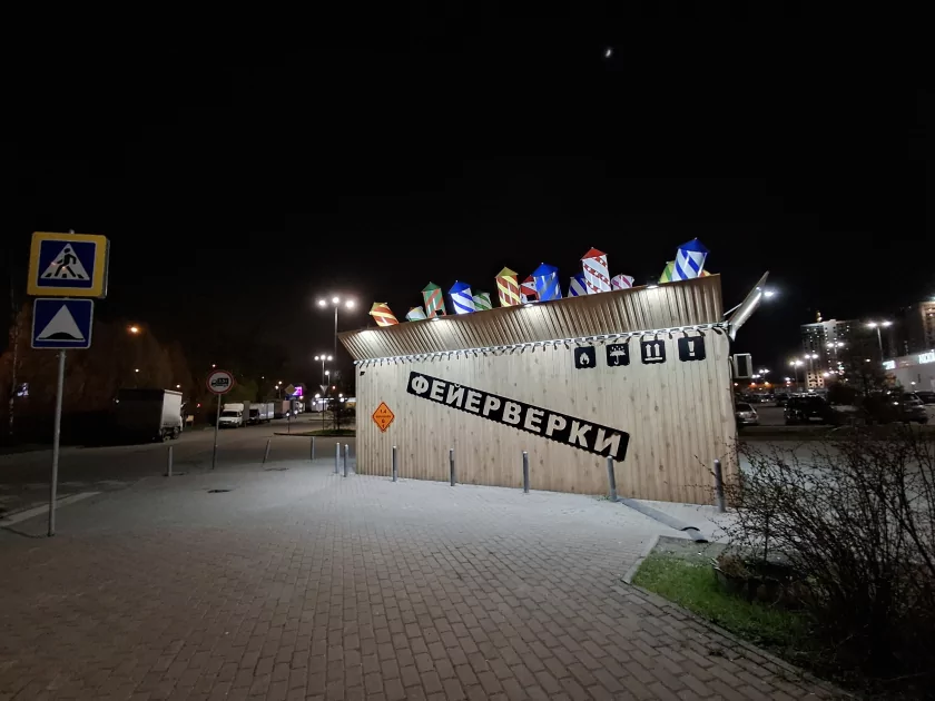 Смартфон, который вы купите на 6 лет: обзор Samsung Galaxy A37 — без экспериментов, только улучшения — Камеры. 40