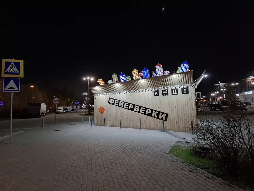 Смартфон, который вы купите на 6 лет: обзор Samsung Galaxy A37 — без экспериментов, только улучшения — Камеры. 41