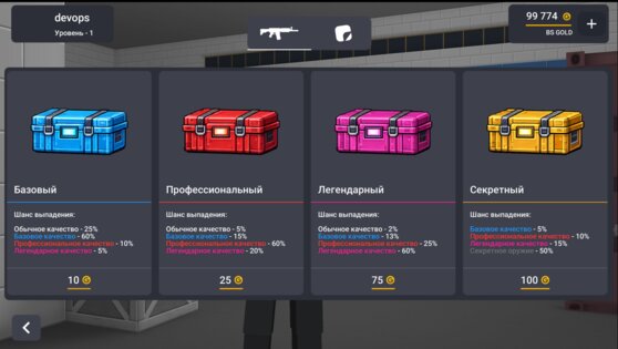 BlockyFlame. Скриншот 3