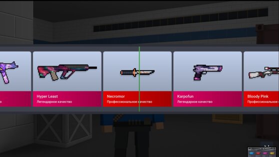 BlockyFlame. Скриншот 4