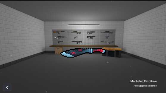 BlockyFlame. Скриншот 5