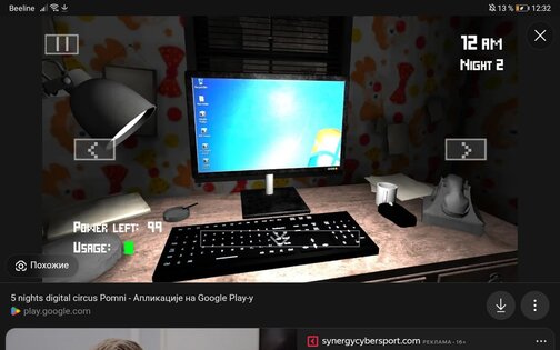 Пять ночей в Цифровом цирке-Пять ночей с Помни. Скриншот 3