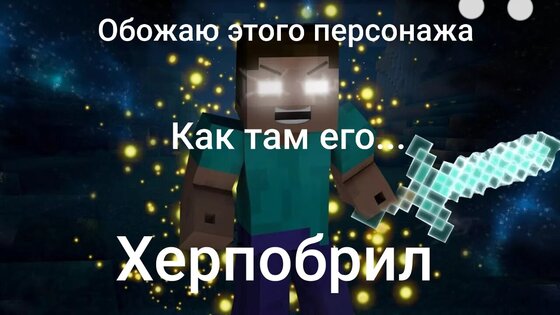 Самая крутая игра в мире. Скриншот 1